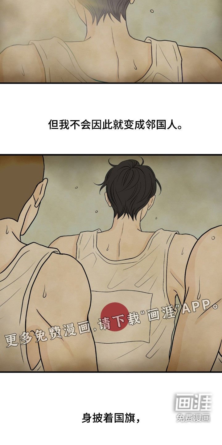 第39章：运动鞋