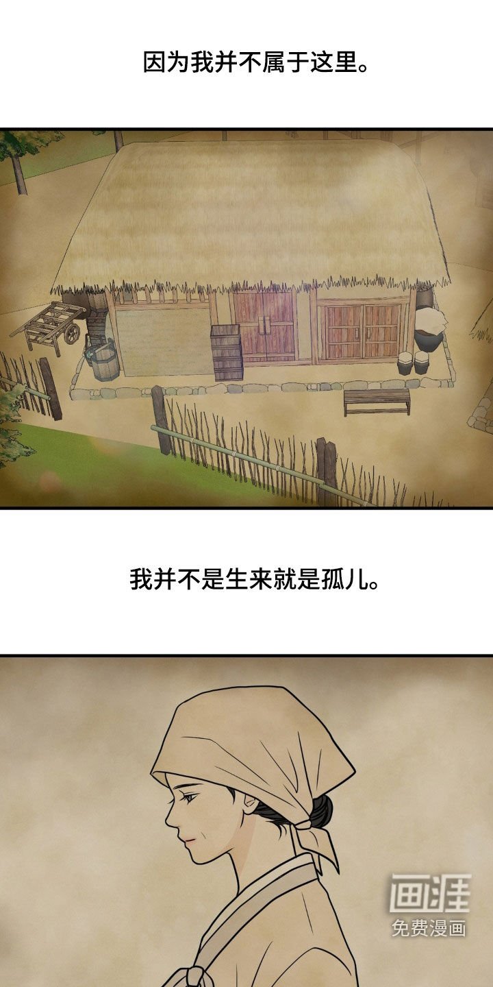 第39章：运动鞋