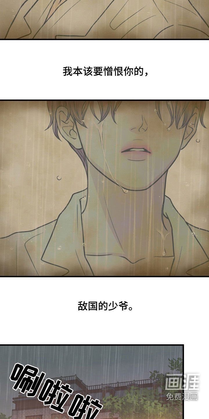 第39章：运动鞋