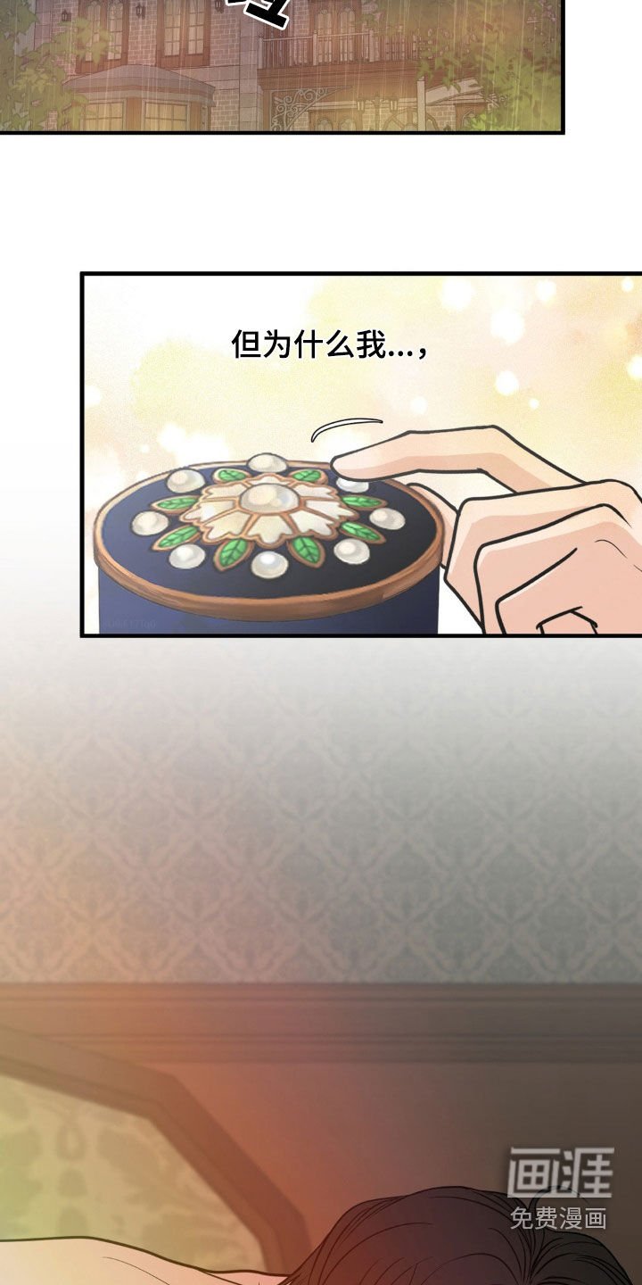 第39章：运动鞋