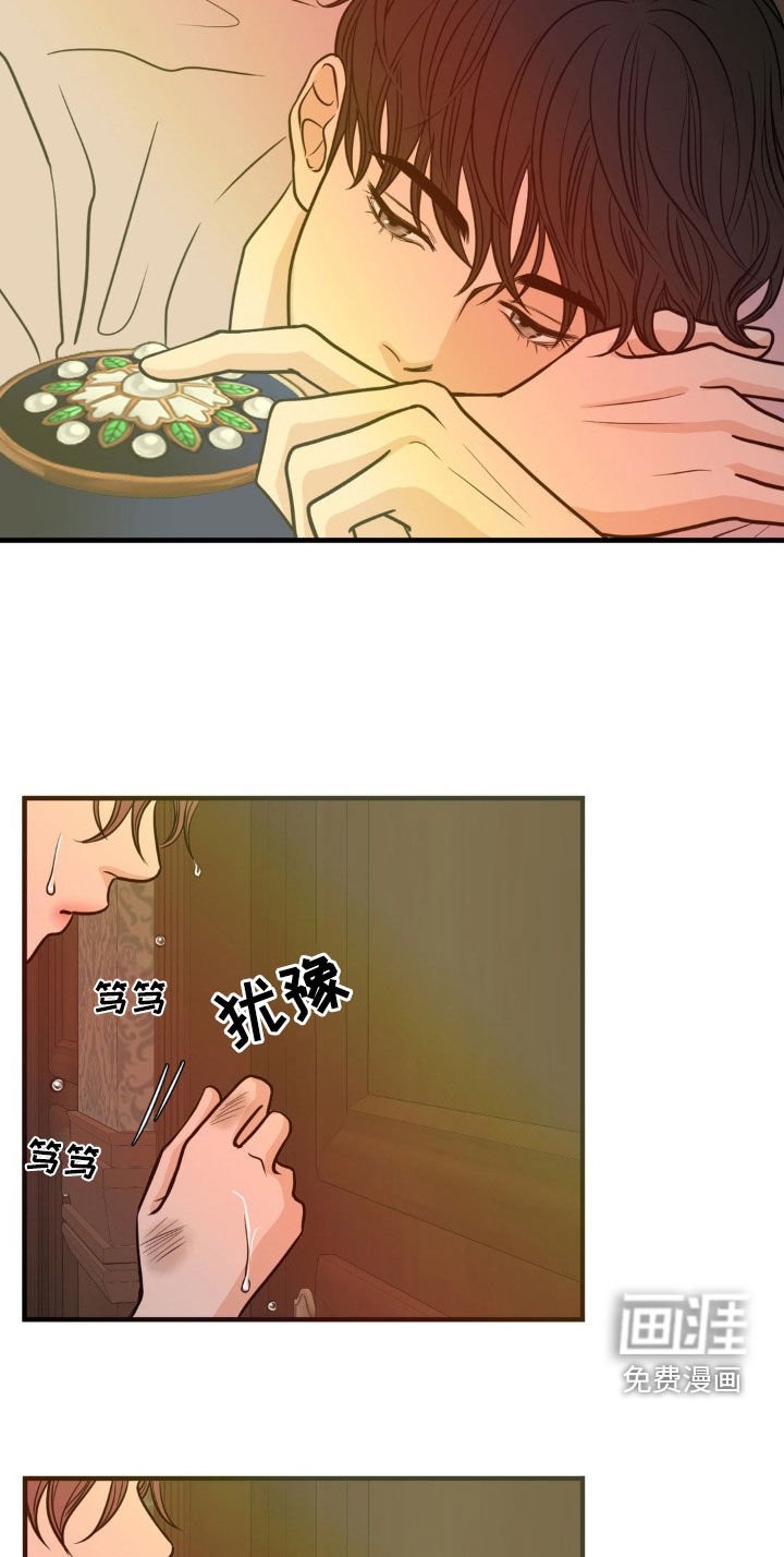 第39章：运动鞋