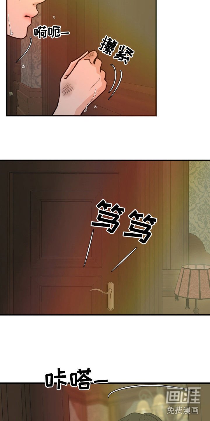 第39章：运动鞋