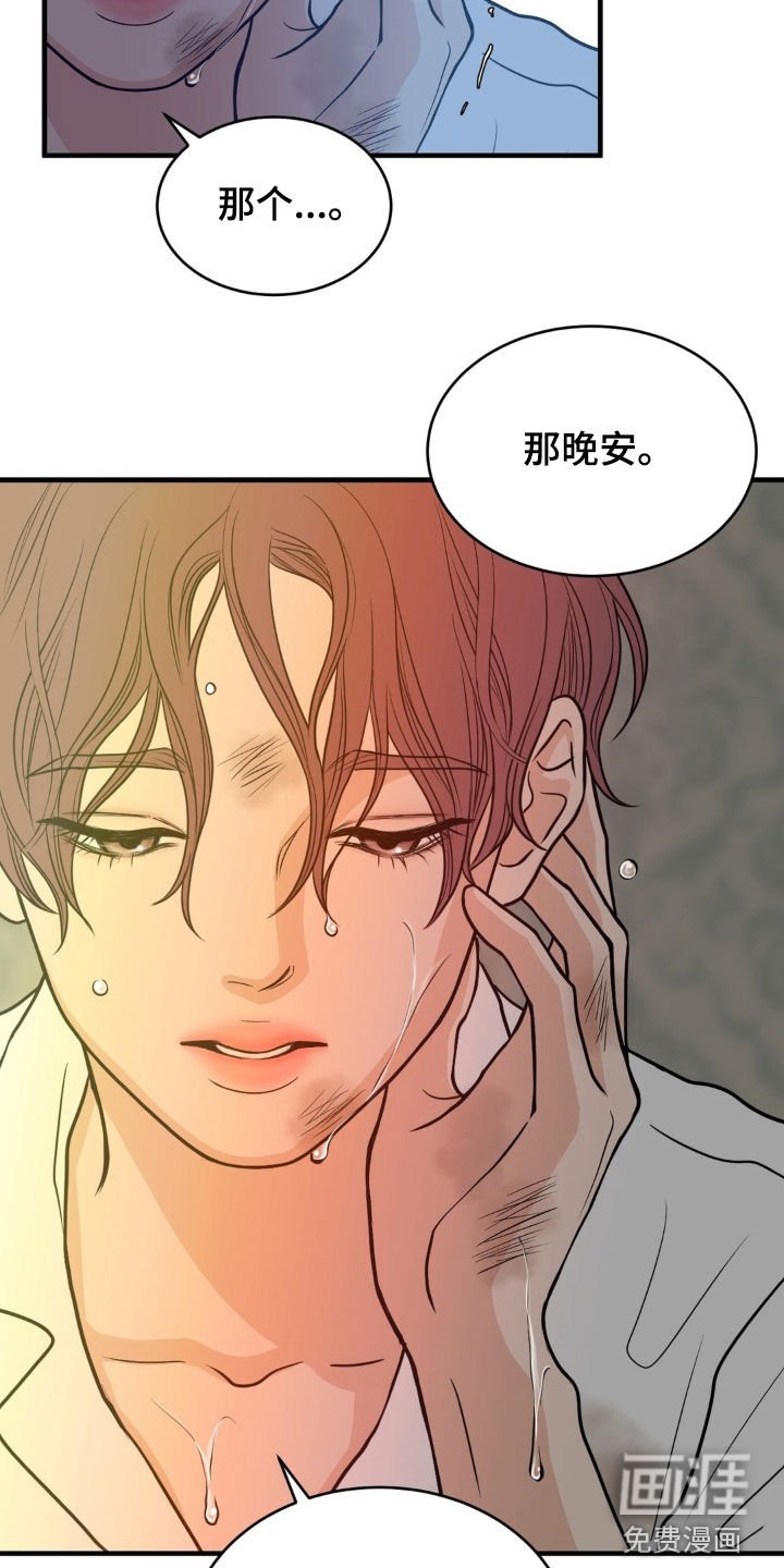 第39章：运动鞋