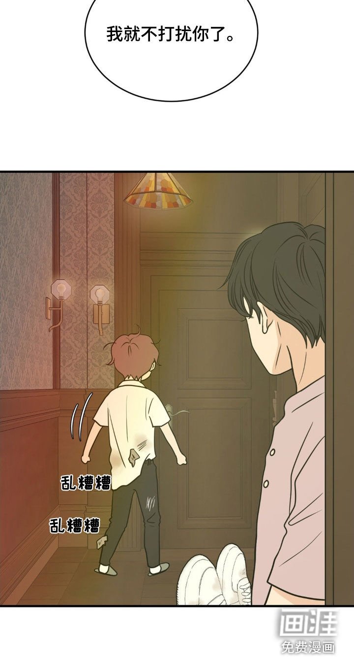 第39章：运动鞋