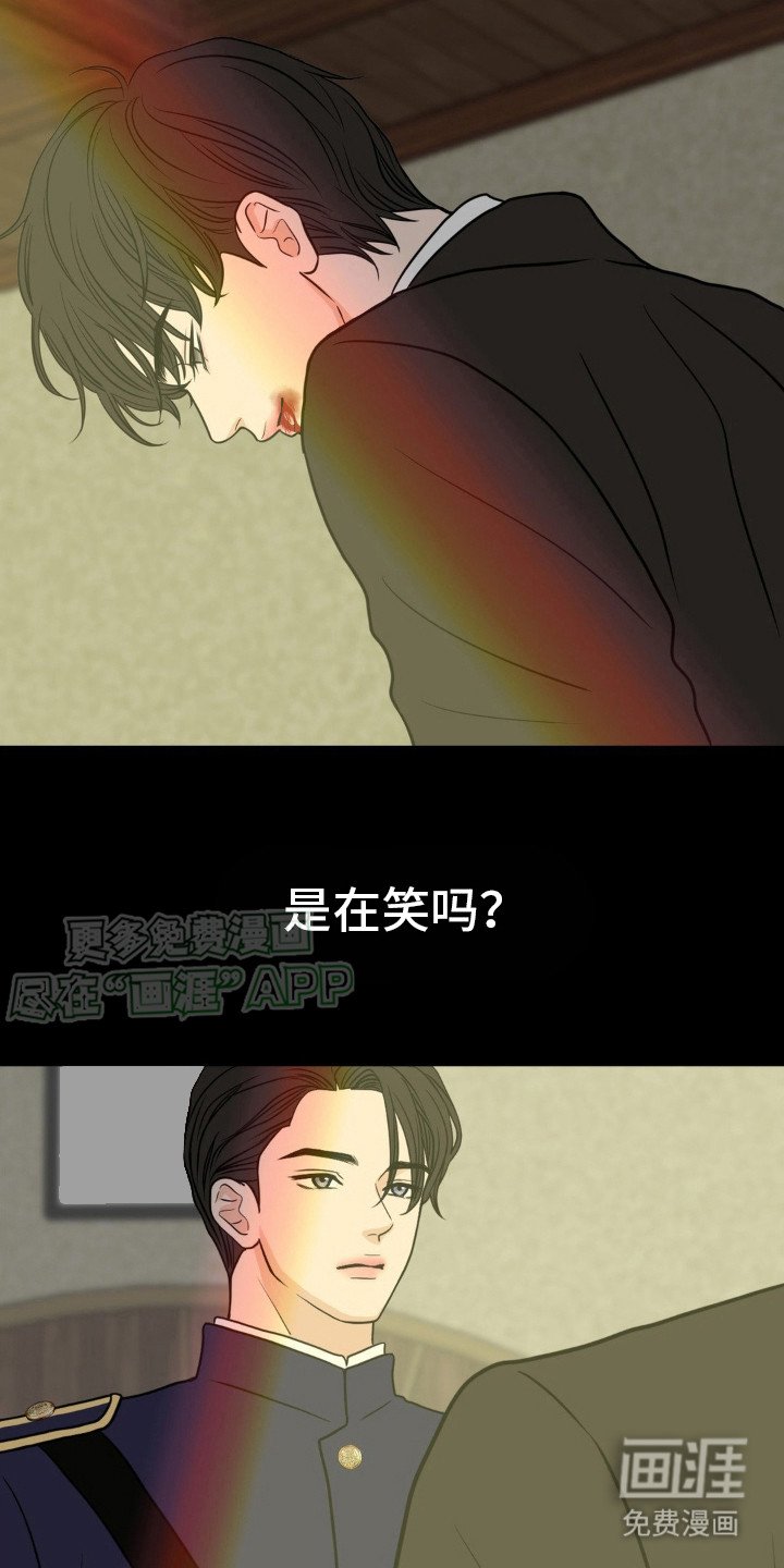 第4章：审讯