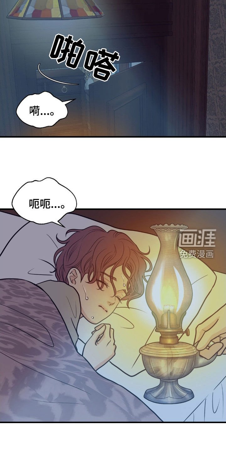 第40章：不要讨厌我