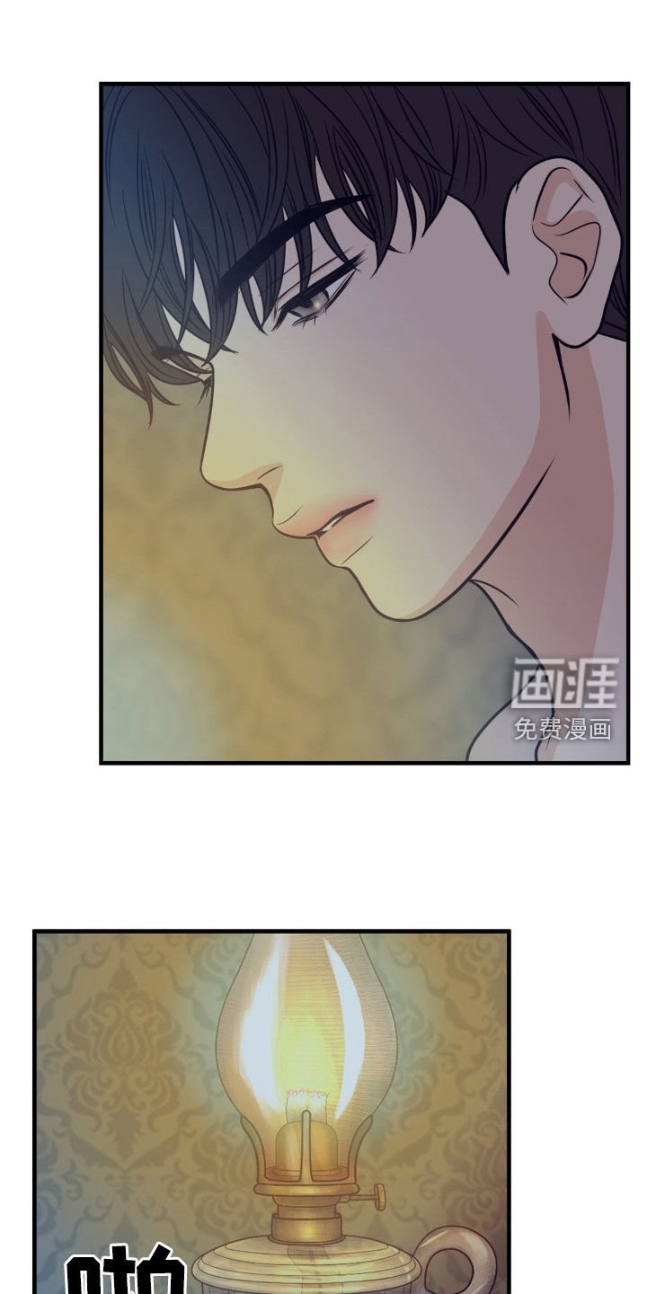 第40章：不要讨厌我