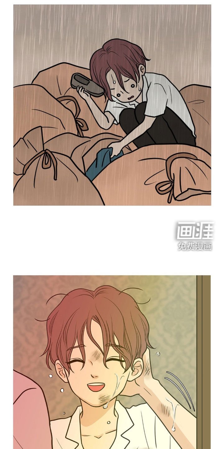 第40章：不要讨厌我