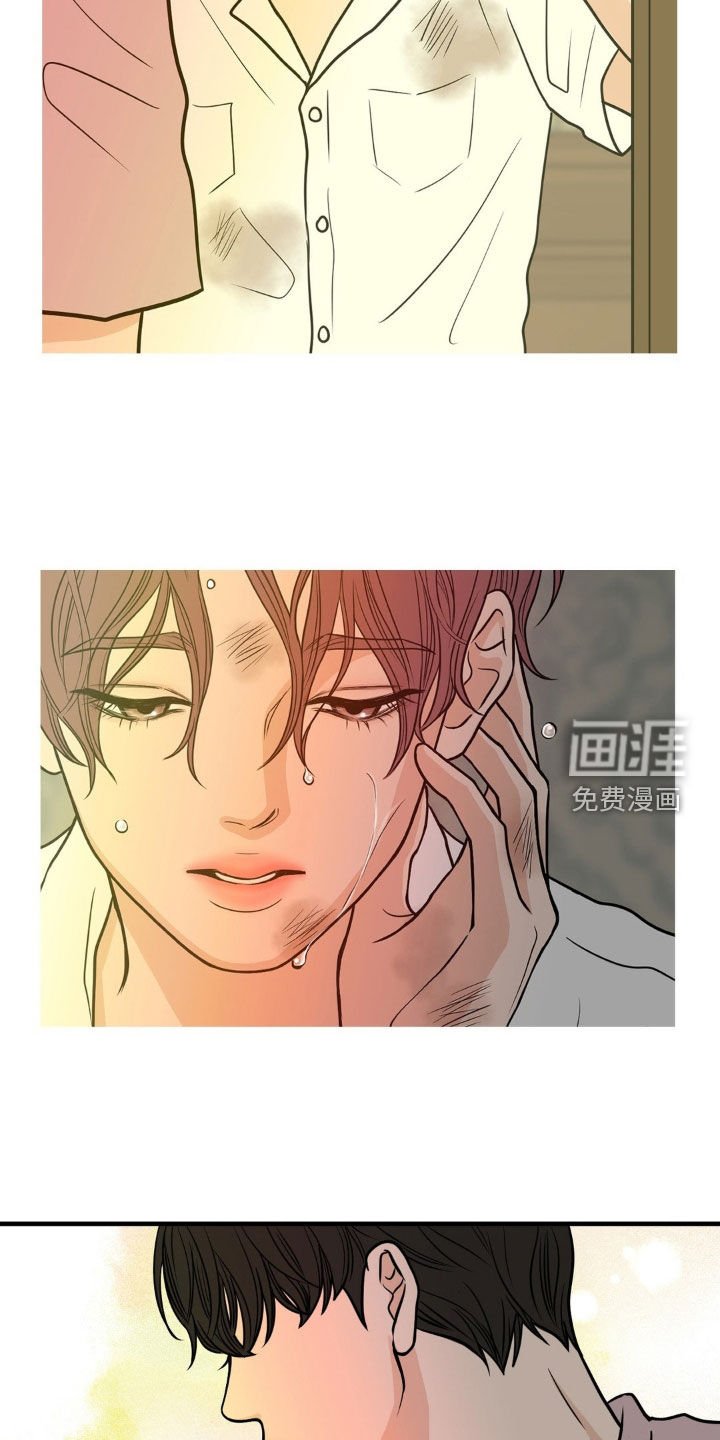 第40章：不要讨厌我