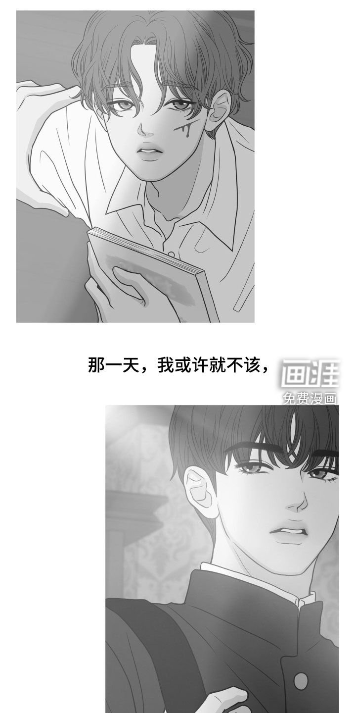 第40章：不要讨厌我