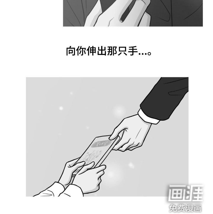 第40章：不要讨厌我