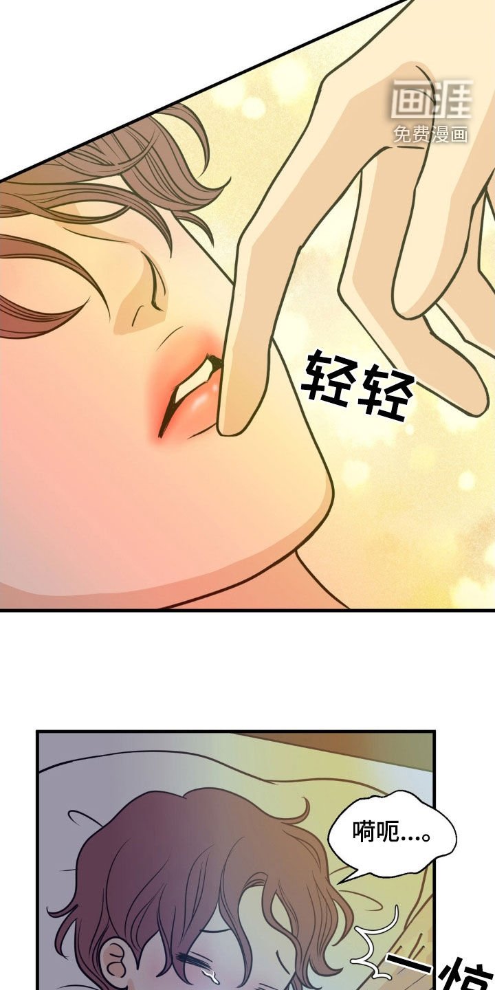 第40章：不要讨厌我