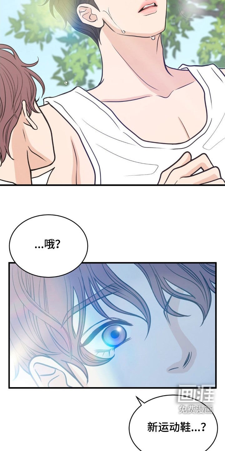 第41章：永远不会知道