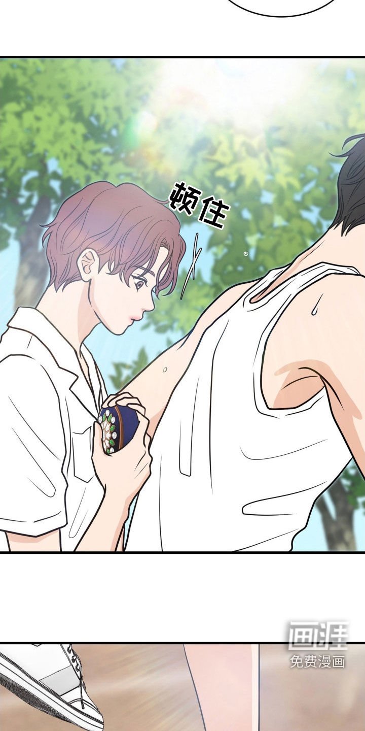 第41章：永远不会知道