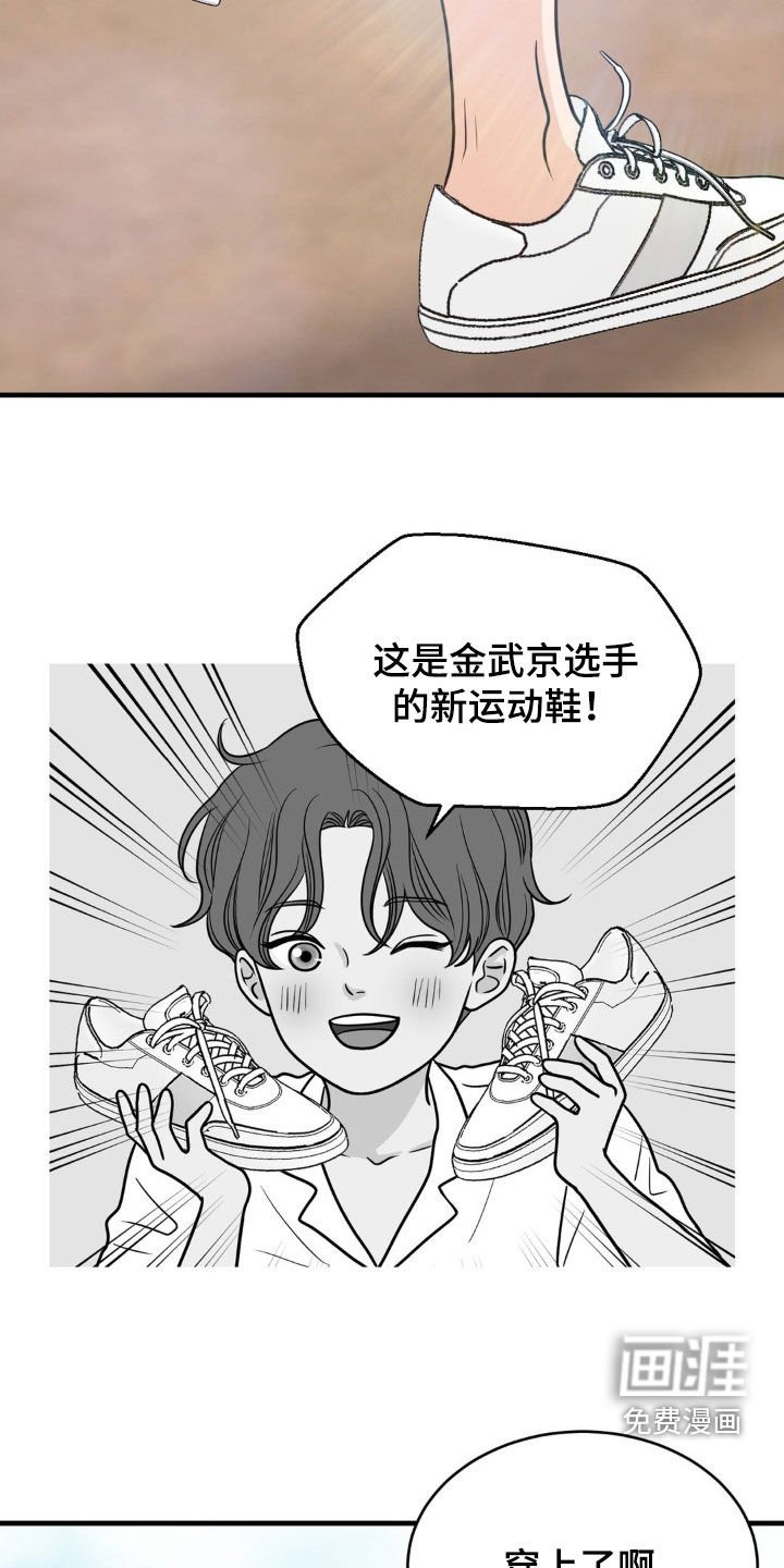 第41章：永远不会知道