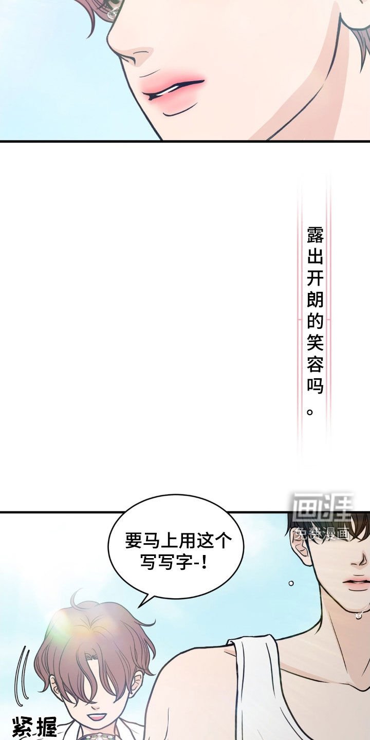 第41章：永远不会知道