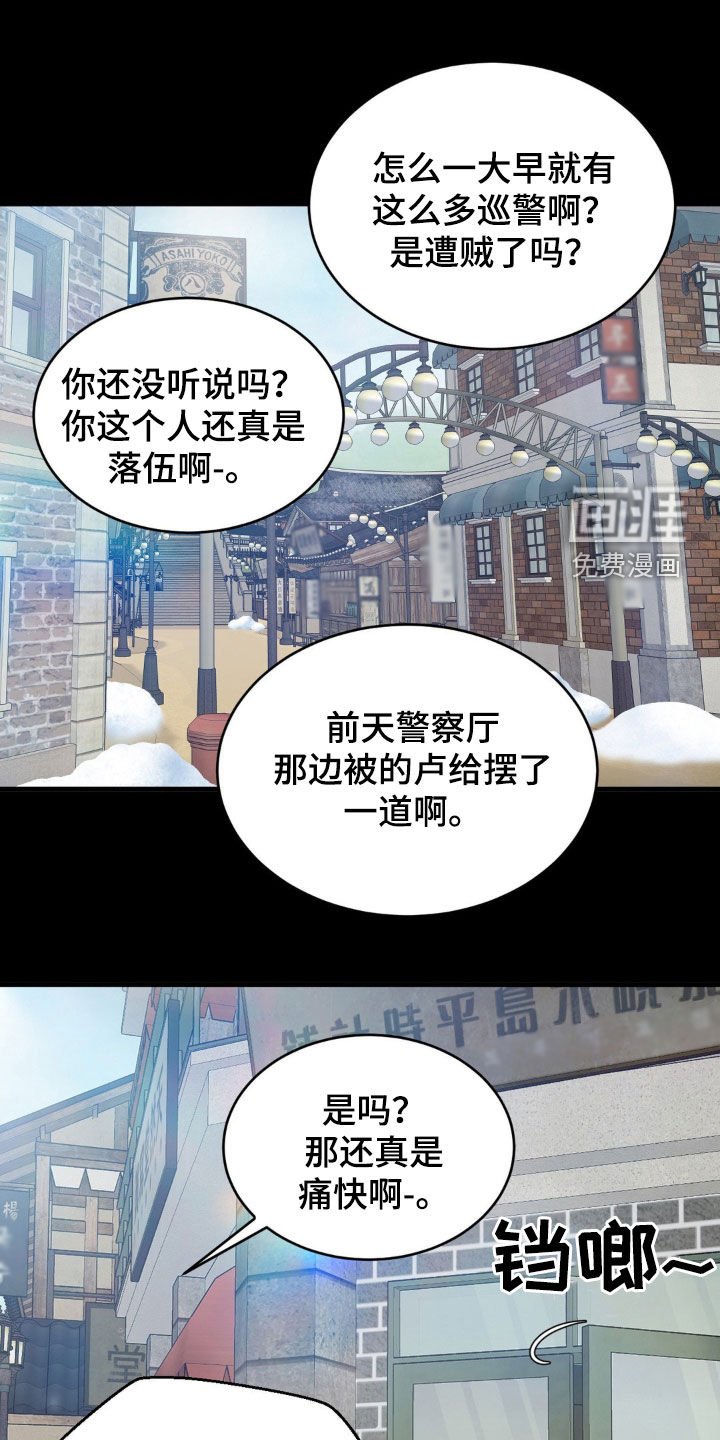 第42章：不是本意