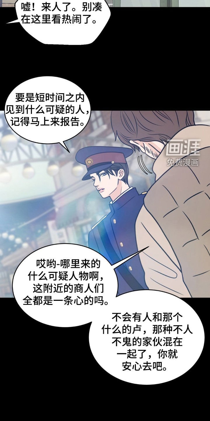 第42章：不是本意