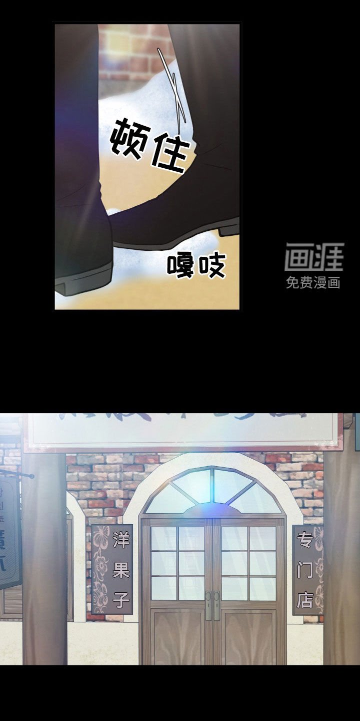 第42章：不是本意