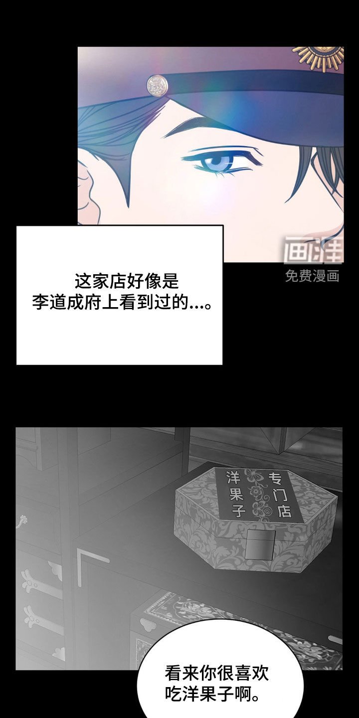 第42章：不是本意