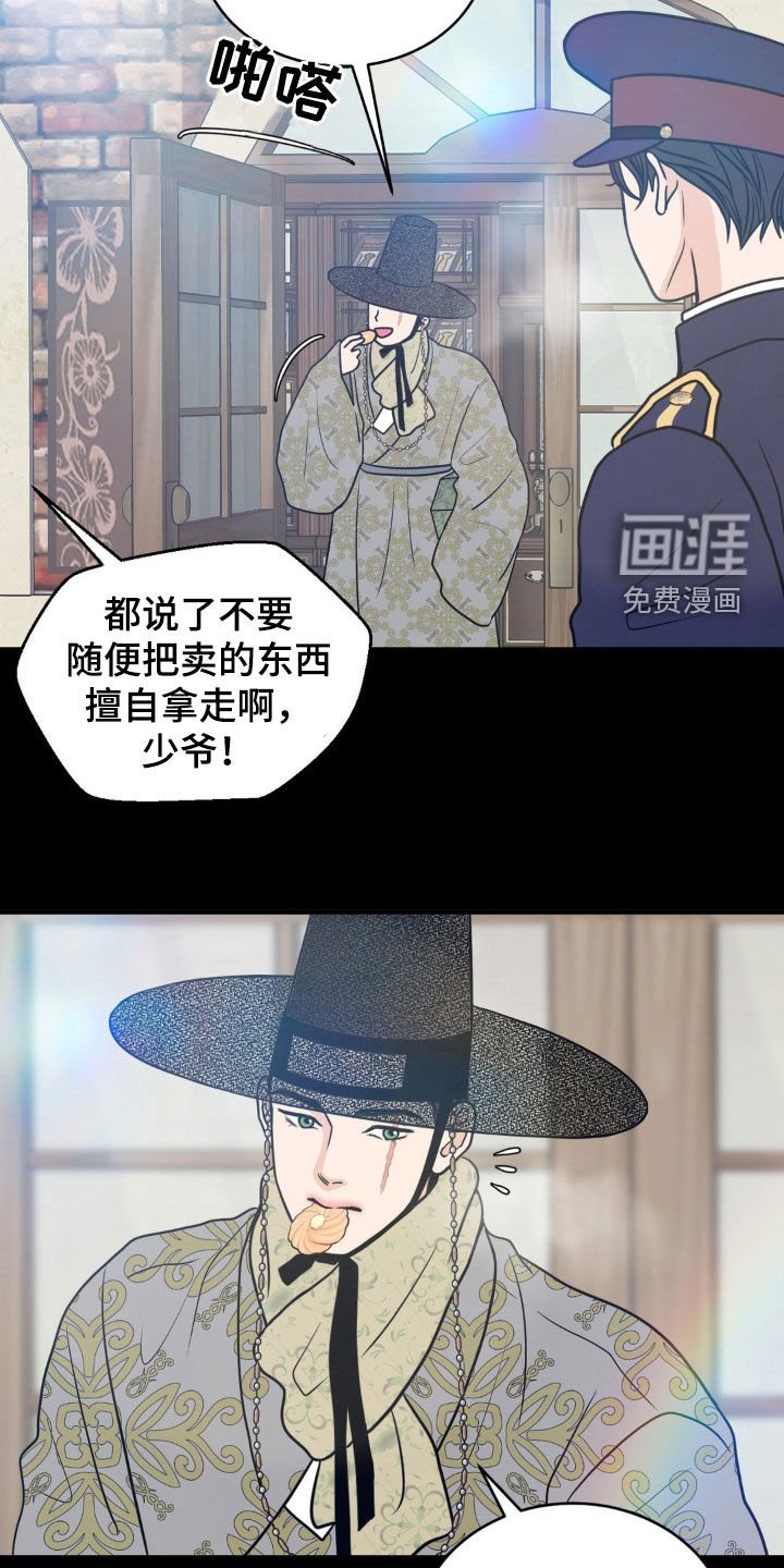 第42章：不是本意