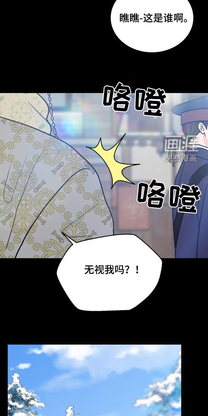 第42章：不是本意