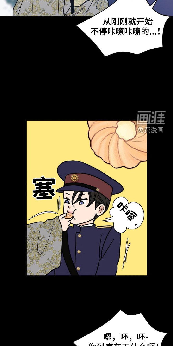 第42章：不是本意