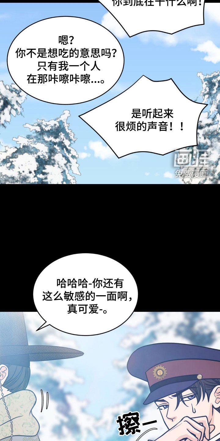 第42章：不是本意