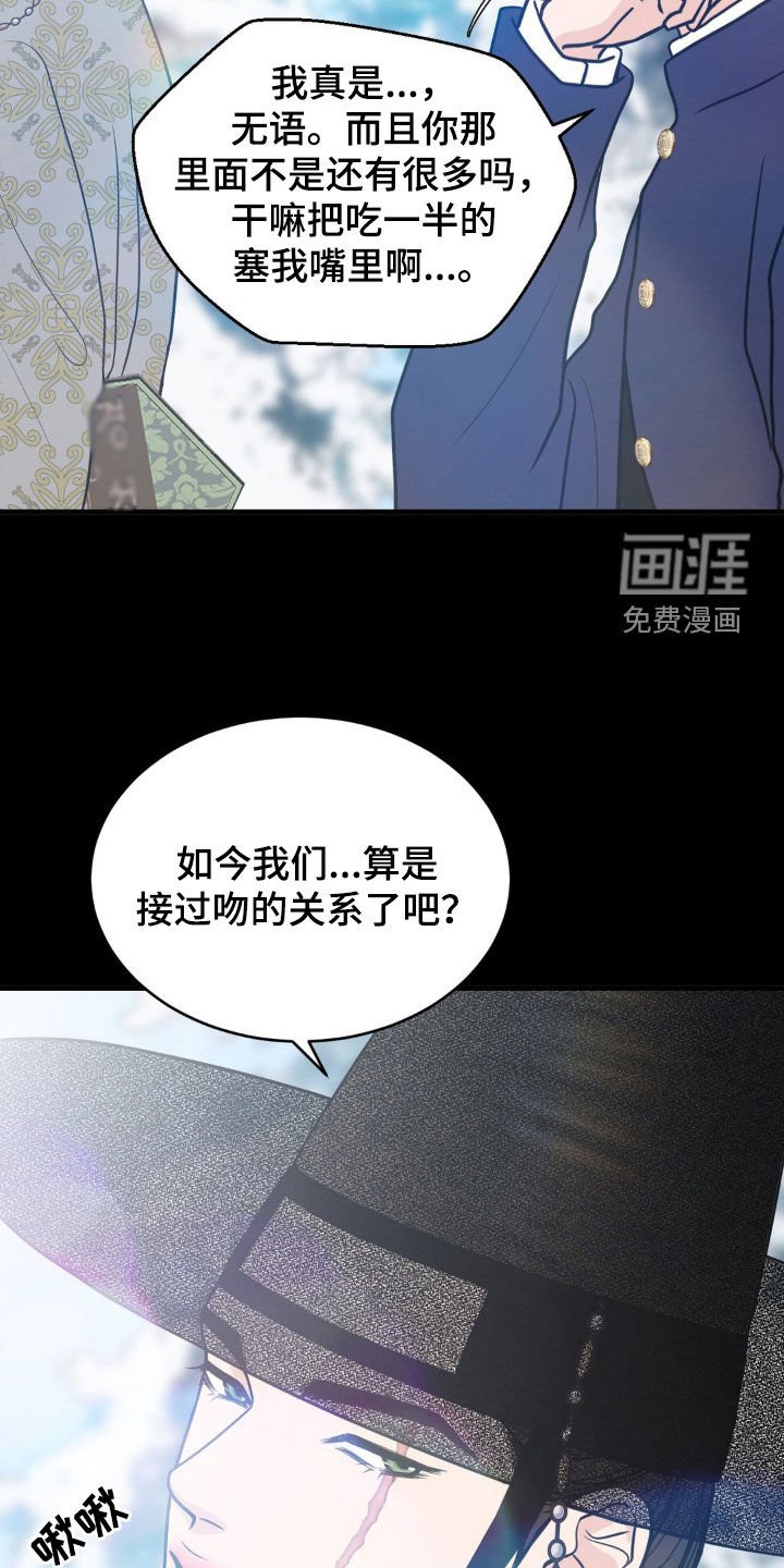 第42章：不是本意