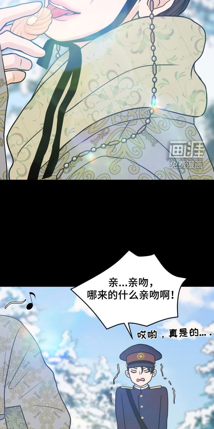 第42章：不是本意