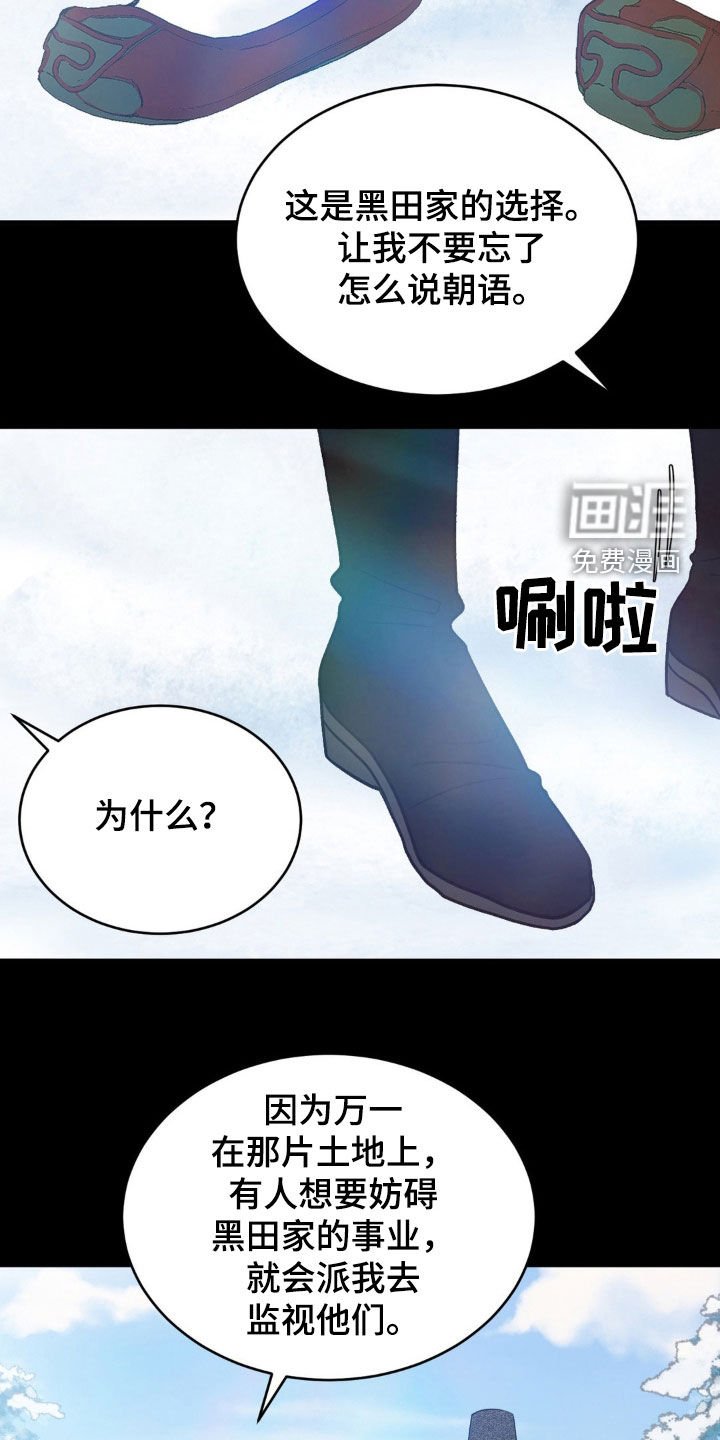 第42章：不是本意