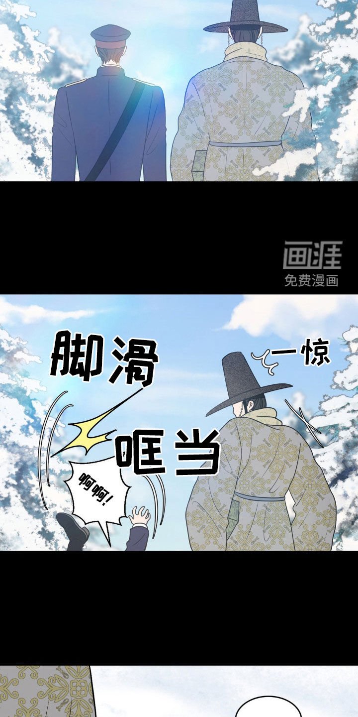 第42章：不是本意