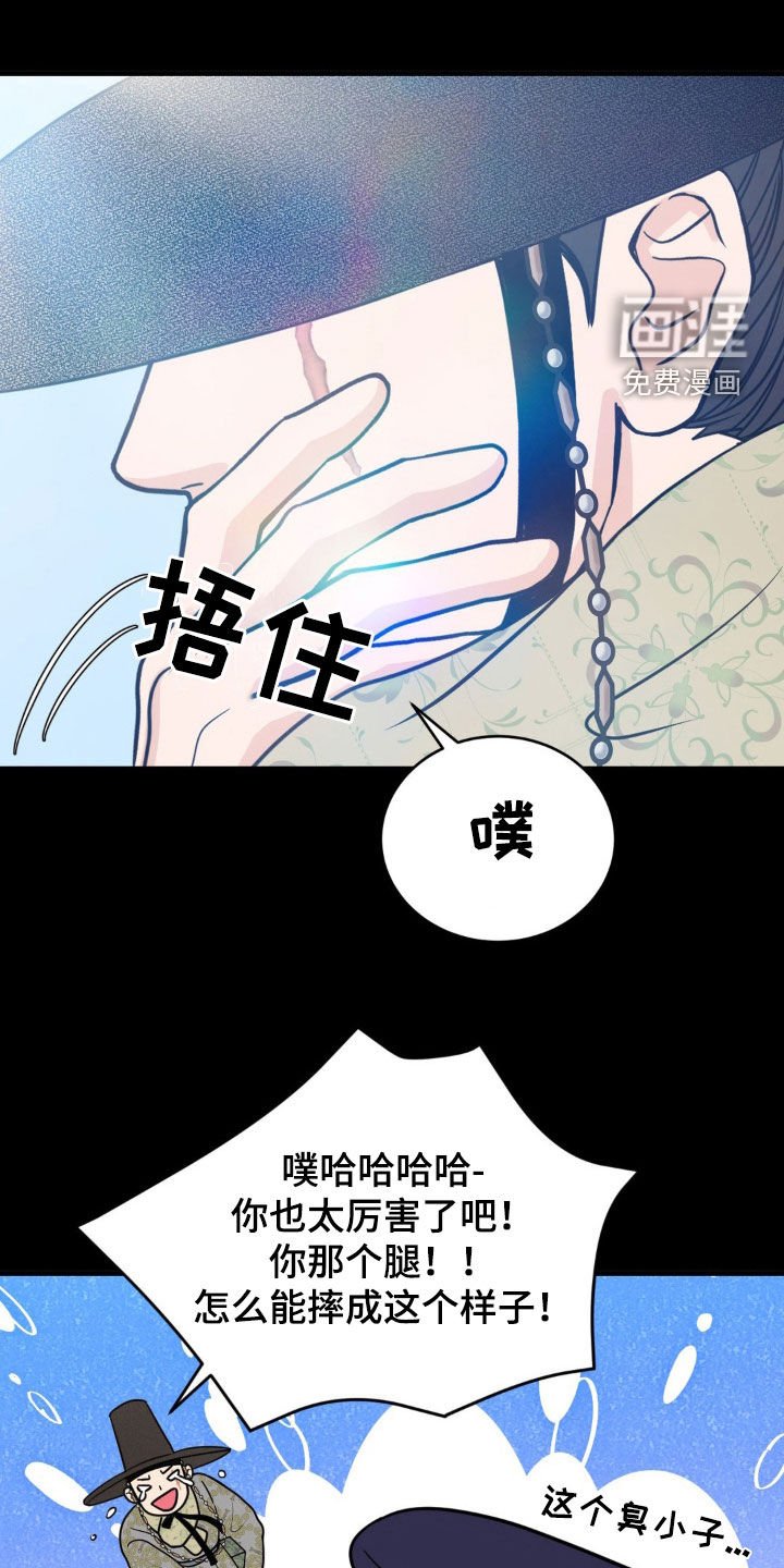 第43章：执拗不屈