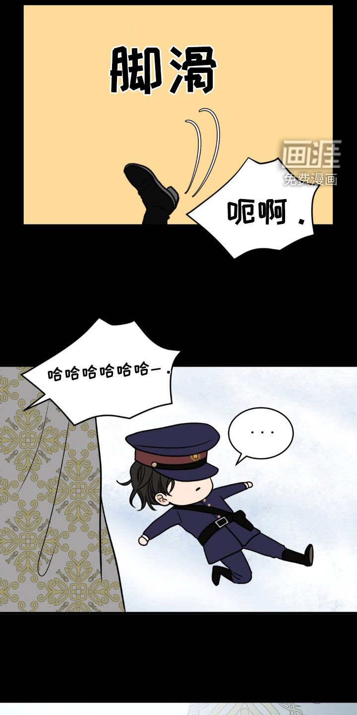 第43章：执拗不屈