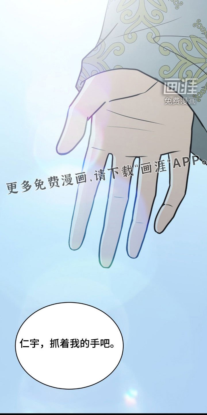 第43章：执拗不屈