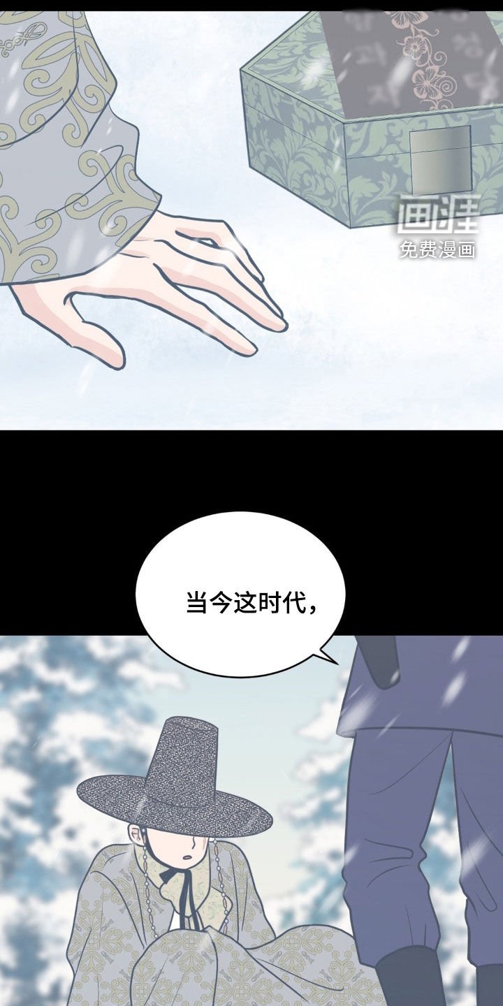 第43章：执拗不屈
