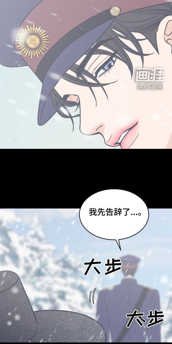 第43章：执拗不屈