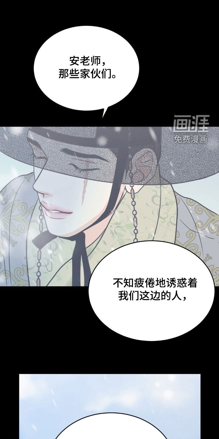 第44章：听不见