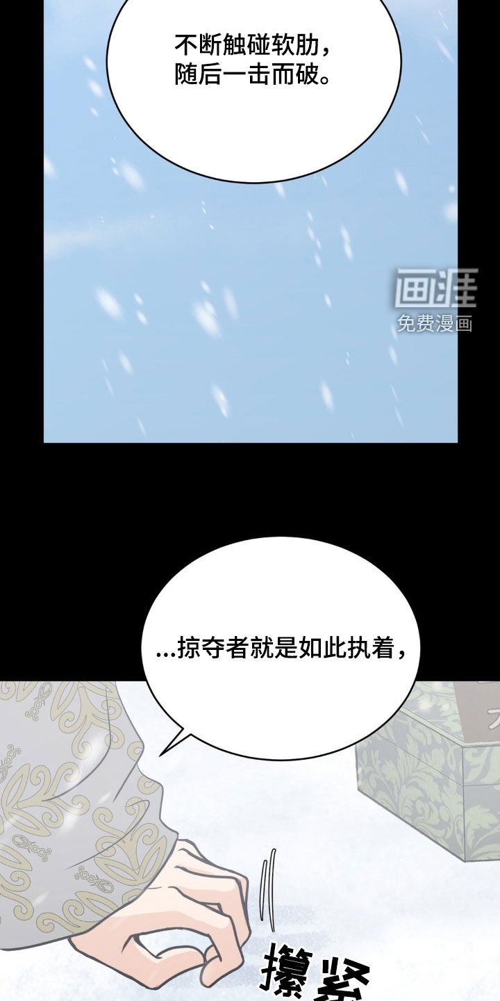 第44章：听不见
