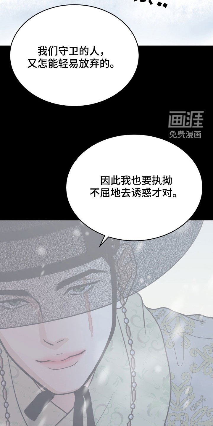 第44章：听不见