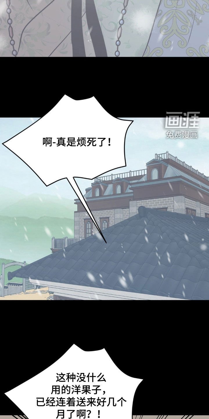 第44章：听不见