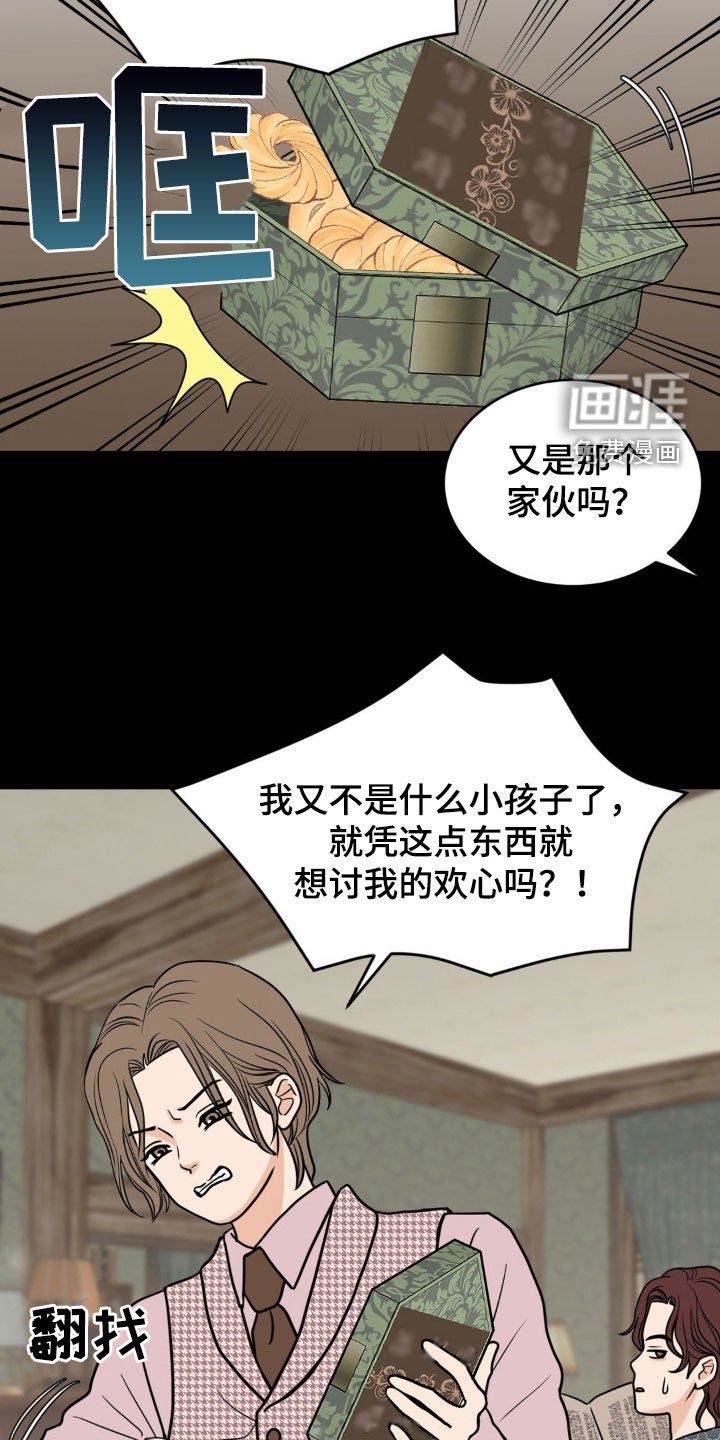 第44章：听不见