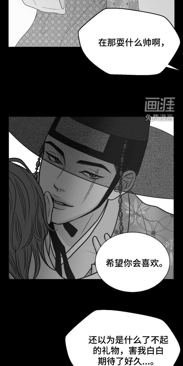 第44章：听不见