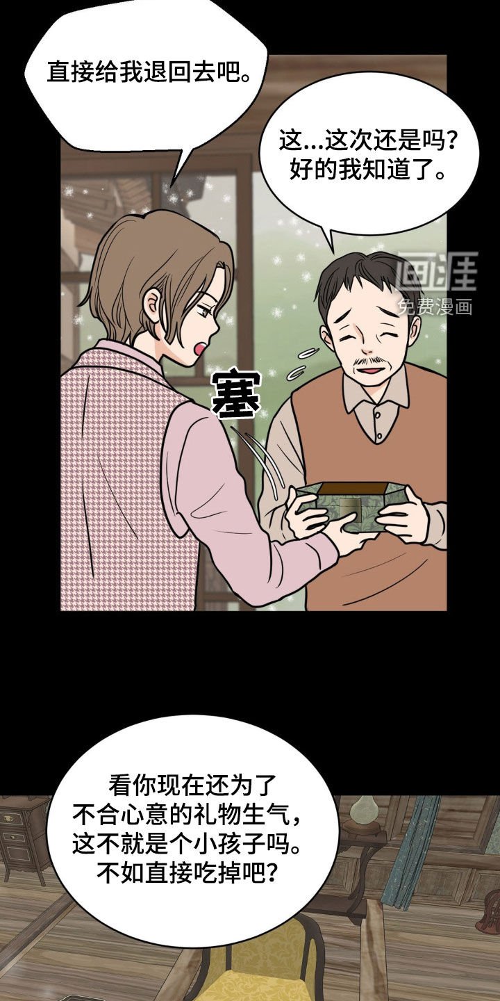第44章：听不见