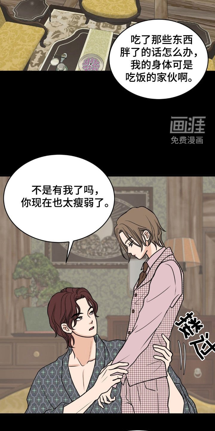 第44章：听不见