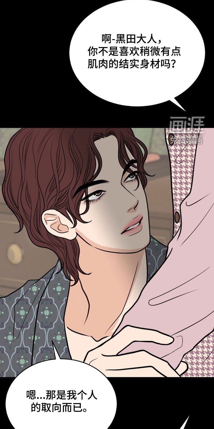 第44章：听不见