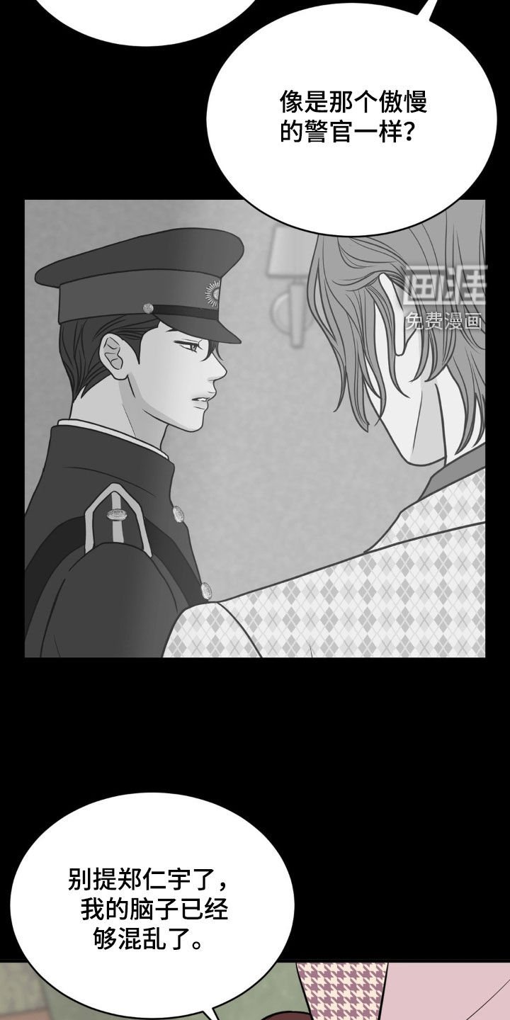第44章：听不见