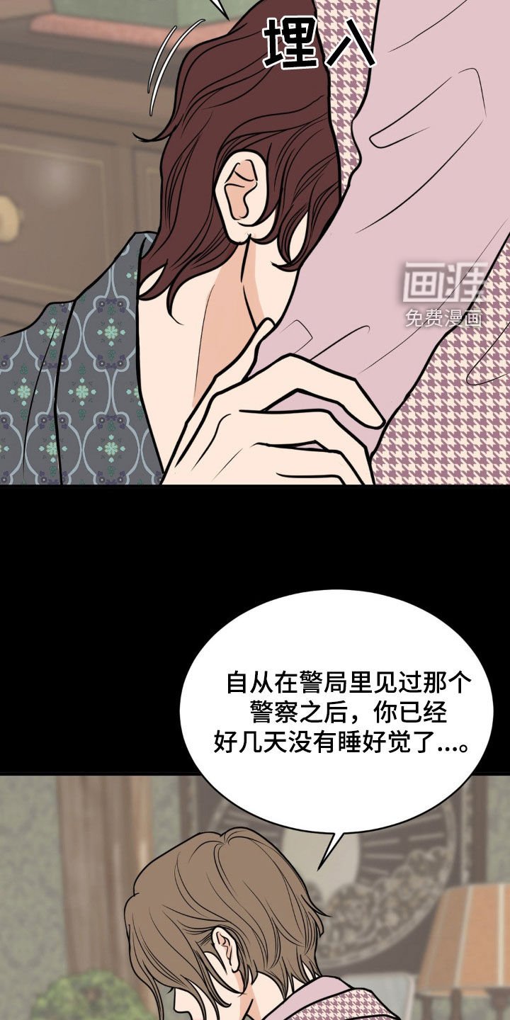 第44章：听不见