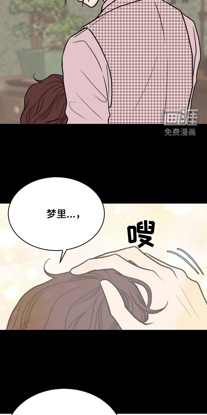 第44章：听不见