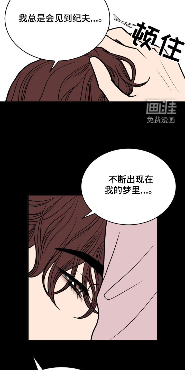 第44章：听不见